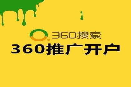 百度竞价账户托管：案例解析与实战技巧
